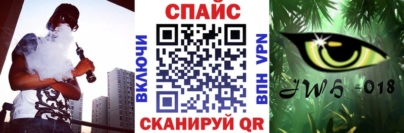 БУТИРАТ буратино  Балахна 