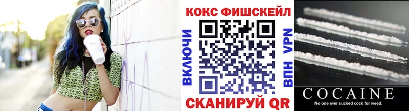 COCAIN VHQ продажа наркотиков Балахна