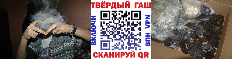 наркошоп  Балахна  ГАШ индика сатива 