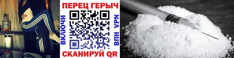 ГЕРОИН белый  Балахна 