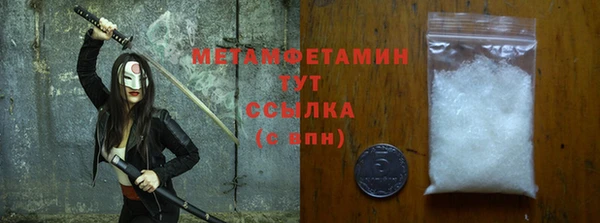 прущий лед Рославль