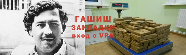 метадон Аркадак