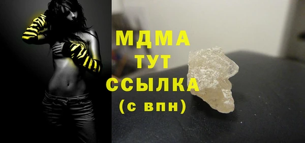 метамфетамин Россошь