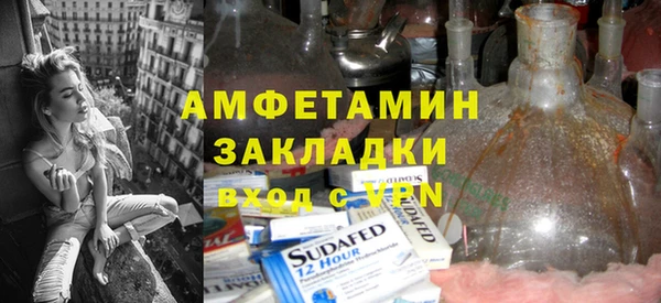 метамфетамин Россошь