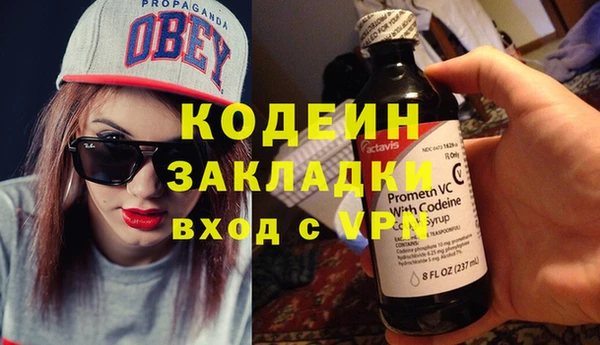 метадон Аркадак