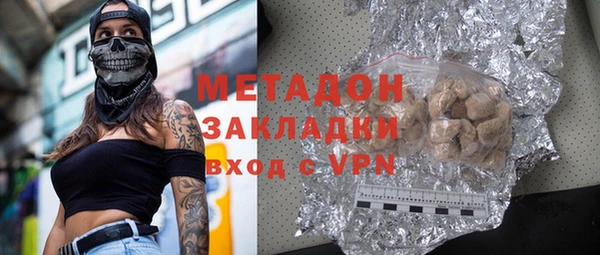 метамфетамин Россошь
