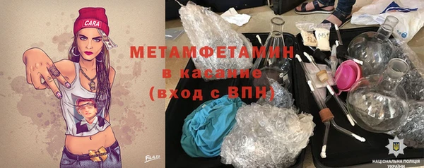 метадон Аркадак