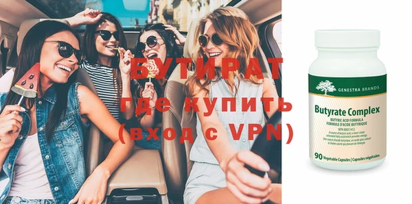 метадон Аркадак