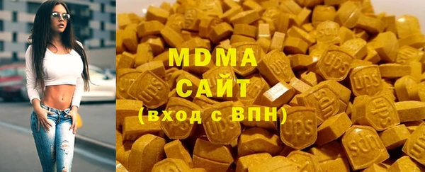 mdma Армянск
