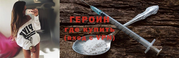 метамфетамин Россошь