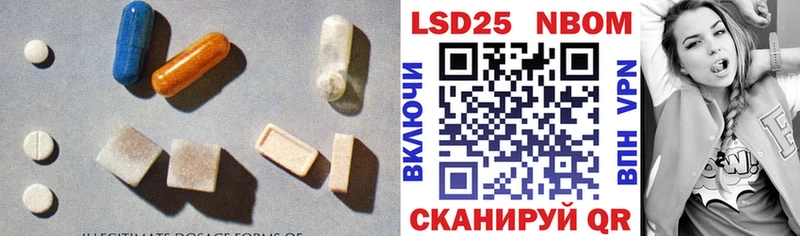 ЛСД экстази кислота  гидра зеркало  Балахна 