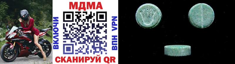 MDMA Molly как найти наркотики Балахна