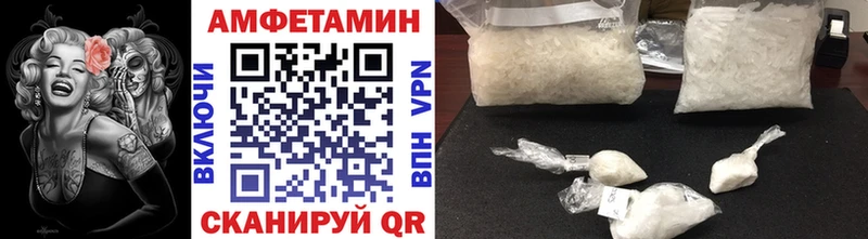hydra ссылки  Балахна  Метамфетамин Декстрометамфетамин 99.9%  купить закладку 